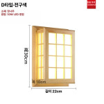 일본 벽등 LED램프 조명 이자카야 선술집 민박 초롱 우드 대나무 나무 페이퍼 : 헬로우제이제이