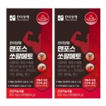 한미양행 맨포스 쏘팔메토 60정 x 2박스 : 단비 마켓
