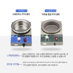 주석 용해로 소형 납땜 디핑기 금속 무연 저기 가열 38C 150W 300g A : 다롱이네상점