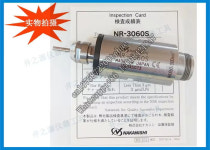 포장 일본 나카니시 스핀들 NR-3060S NR-403E NR-453E : 이구상사