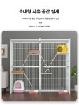 고양이 철제 하우스 보호장 사육장 애완동물 대형 격리장 단열 삼층 71x54x100cm 1마리 : 모두의타오마켓