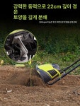 전기 관리기 소형 틸러 쟁기 전기관리기 경운기 미니 경작기 2400W 1500W 흙 갈이기 : 차담음