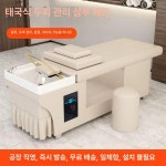 샴푸침대 두피테라피 침대 업소용 헤어스파 샴푸대 안마 바버샵 미용실 에스테틱 : 제이씨원웨이