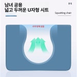 재래식 간이 좌변기 큰사각형 이동식화장실 포세식 14cm-방수 미끄럼방지-100kg : 부자네샵