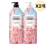 케라시스 SET 퍼퓸 체리블라썸 샴푸 + 린스 X2개 추천 : 이리와코리아