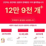 육모방망이 진압봉 방범봉 방어용 방범용 무기 방어 공장 직배송 단품 발송 45cm PC 봉 : Nordic Home T