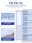 시약장 미니 소형 약품보관함 약국 철제캐비넷 수납장 2갤런 PP 산성 알칼리 : 해구대마트3