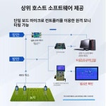토양 품질 측정 비옥도 계측 및 수분기 시험기 칼륨 질소 식물습도계 습도 485형 : 상도덕상회