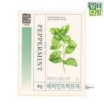 녹차원 페퍼민트 허브차 20티백ijk925 : 셀리스트샵O