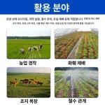 토양 품질 측정 비옥도 계측 및 수분기 시험기 칼륨 질소 식물습도계 습도 485형 : 상도덕상회