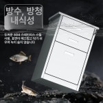 병원 시약장 약품 과학실 보관함 서류 스테인레스 철제 밀폐 캐비닛 관물대 약국 선반 보관장 : 미미네잡화상