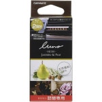 카메이트 CARMATE Carmate H1381 Car Air Fresh 프레쉬ener Runo Aluminum Stickwood Refill Jasmine air 2 Doses : 술렁술렁