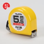 줄자수동 H2555  55M : 동일닷컴