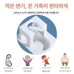 재래식 간이 좌변기 큰사각형 이동식화장실 포세식 14cm-방수 미끄럼방지-100kg : 부자네샵
