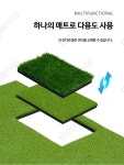 골프타석 실내골프매트 가정용 연습장만들기 타격 인조잔디 발판 연습장 훈련 퍼팅 : 더파모스