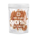 하마 실속 대용량 애견간식 치킨 닭갈비 1kg : 초특가펫