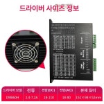 86 스테퍼 세트 대토크 방수형 방수 2상 소형 정밀 드라이브 제어 기어모터 전동 86-66 3.5Nm 축경14 12.7 단일 : 투투유통