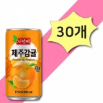 서편제 제주감귤 X 175ml 30개 작은캔 캔음료 : 제이엔유통