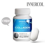 4개월분 나를 위한 하루 한정 콜라겐 히알루론산정 500mg x 120정 이너콜 : 태양이몰