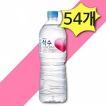 생수 석수 1L x 54개 하이트진로음료 물1리터 : 제이엔유통