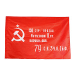 러시아 CCCP 90x135cm 인쇄 걸이식 승리 깃발 : 다복이상점2