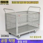 바스켓 롤테이너 롤카트 창고 접이식 구르마 대형 대차 특가 1000x600x850-5인치 정음 고무 : 연시장