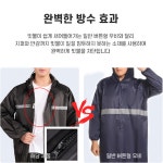 농약방제복 농약살포 농작업복 : 늘푸른 다연