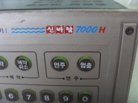 세호마트 오래된 ASSA 컴퓨터 노래연주기 중고 NO테스트 : 세호다팜