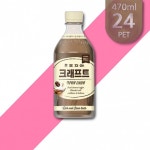 조지아 크래프트 카페라떼 470ml 24개 PET 1박스 : 최저가유통