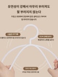 수납 건조대 드레스룸 고급 옷가게 정리 어깨뿔 세탁소 철제 방지 논슬립 옷걸이 : 프란시느