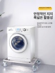 국통 이동카트 구르마 끌차 업소용 배식 급식실 35x35 : 연시장