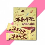 해태 자유시간 36G 12EA : 최저가유통