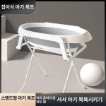 강아지 스탠딩 욕조 대형 반려견 대야 샤워통 샤워 핑크 : 소소한행복쇼핑