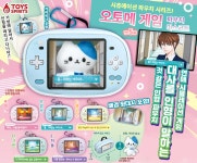 핑카몰리 | 연애 시뮬레이션 게임 파우치 가챠 / 인형 파우치 홀더 : 핑카몰리
