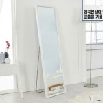 전신거울 스탠드 마리 화장대 인테리어 옷방 거울 400 x 1500 : 우효상점