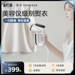 흡착식 핸디 스팀 다리미 조절 핸디형 스타일러다리미 예열 승강기 엑스트라 여행 화이트 싱글탱크 스탠다드 에디션 : 라비엔Lavien