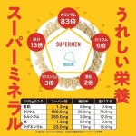 발행 슈퍼 국수 (평면 100g x 6끼) 글루텐 프리 쌀가루 국수 파스타 소바 라면 우동 (현미면 미포함 일본산 100%) 알레르겐 프리 렌탈 : 경안... 