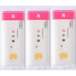 오가와 국수 공장 소바 쇼코 야마가타 오래된 소바 가게의 야마가타 소금 라면 프랑스산 소금 중일본산 암염 퓨어 황금 수프 1봉지/2인분 x... 