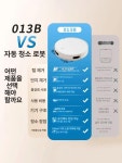 독일산 3 in 1 독일산청소기 3in1청소기 물걸레청소기 무선청소기 기본형흰색무수조판 : CT몰