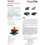 MT6701 고정밀 자기 인코더 모듈 속도 측정 FOC 프로그래밍 14비트 자석 정밀 센서 M2.5 동 기둥 설치 호환 : 투투유통