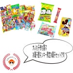 어른과 어린이 컬이 적용 정크푸드 60개입 엄선된 정크푸드 4종(쿠키샵 몽키 한정) : 경안인터