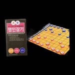 자석 보드게임 세트 26x22.4cm 혼놀 장기 : 마지송커머스