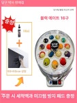 당구공 세척기 청소 광택기 공닦는기계 머신 클리닝 공 연마기 세탁기 기계 : 썬앤문디렉트