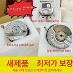 해드한 ERN 1387 전동 엘리베이터 동기 주 기계 고급형 내구성 정품 기술 지원 부품 머너크 7미터 : 투투유통