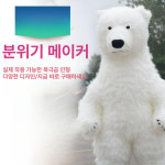 고릴라 인형탈 코스프레 공연 행사용 이벤트 축제 롱헤어판 대곰 2m : 멜로사 컴퍼니