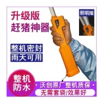 멧돼지 전기 충격기 막대기 사육 축사 야생동물 등산 막대 양돈장 : 은하777