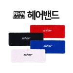 스타 헤어밴드 TD840 탁월한 땀 흡수 신축성 인기 NEW : 케이몰플러스