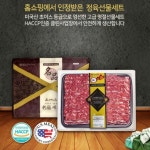 참조은 la 갈비 선물 셋트 미국산 척갈비 1kg 고기 : 마하스