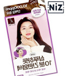 엘라스틴 샴푸하듯 간편염색약 염색 4회분 10분 미용실 자연갈색 새치용 새치염색 -TJ 새치 염색약 : 니즈홈즈