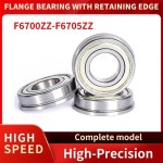 플랜지형 가장자리가 고강도 플랜지 베어링 1. F6701ZZ-12x18x4 : 블루21호점